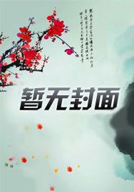混乱世界当根葱